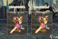 dnf最值得幻化的四把武器