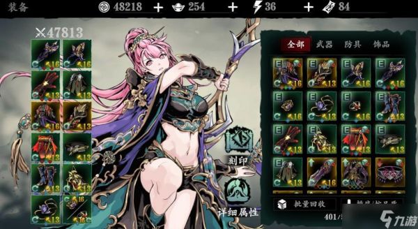 <a id='link_pop' class='keyword-tag' href='https://www.9game.cn/yzr3/'>影之刃3</a>玉玲珑连招怎么放