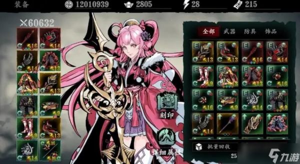 影之刃3玉玲珑连招怎么放