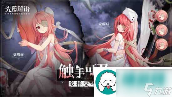 宝箱密码分享-光隙解语任务神秘的宝箱位置