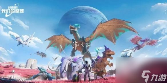 <a id='link_pop' class='keyword-tag' href='https://www.9game.cn/czbwmdxq/'>创造吧我们的星球</a>健康恢复方法