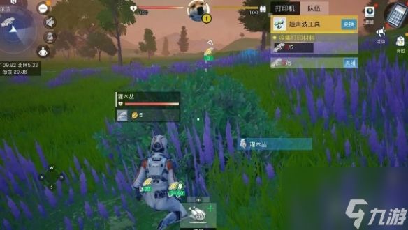 创造吧我们的星球健康恢复方法