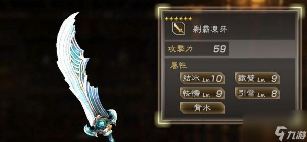 《真三国无双5-练武将刷武器攻略》（轻松解锁强力武器）