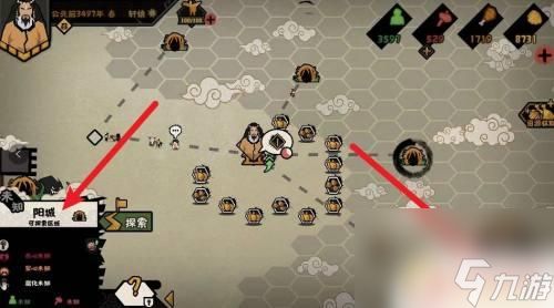 无悔华夏如何查看敌国威望 别的国家威望对比华夏