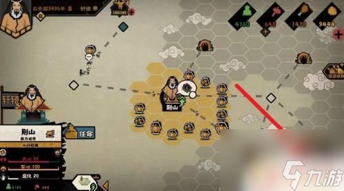 无悔华夏如何查看敌国威望 别的国家威望对比华夏