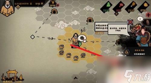 无悔华夏如何查看敌国威望 别的国家威望对比华夏