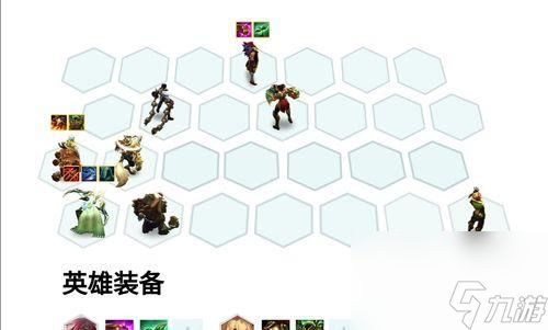 《云顶之弈1025最新天选森林斗阵容玩法介绍》（探索云顶新战术）