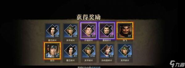 真三国无双霸武器系统详解（探索游戏中强力武器的秘密）