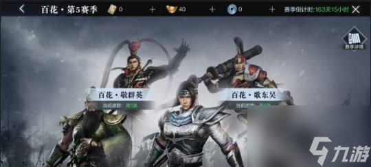 真三国无双霸武器系统详解（探索游戏中强力武器的秘密）