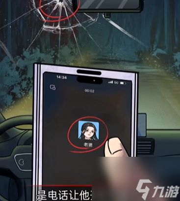 怪谈研究所孩子你是谁如何通关