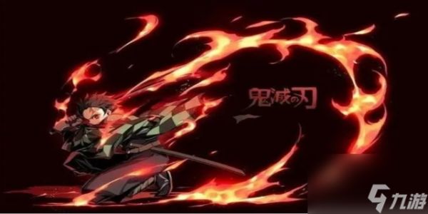 我的世界鬼灭之刃模组攻略