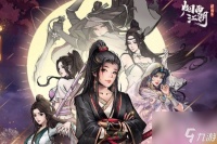 《烟雨江湖》沧澜枪获取方法