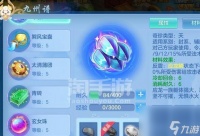 《神武》盘丝进阶攻略 剑术与技巧的完美结合