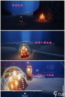 光遇周年庆小精灵任务全攻略