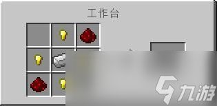 我的世界钢铁侠硅晶怎么获得