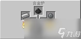 我的世界钢铁侠硅晶怎么获得