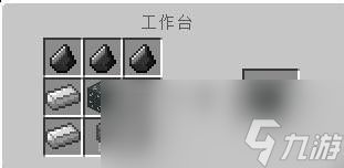 我的世界钢铁侠硅晶怎么获得