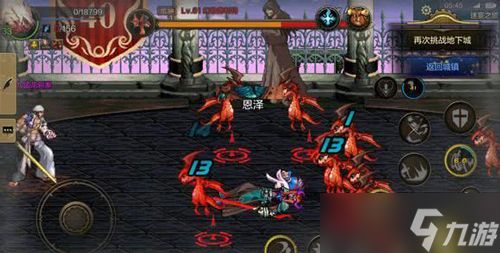 《DNF》手游干扰发射器怎么获得