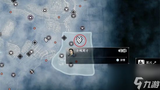 浪人崛起士魂商才支线如何完成