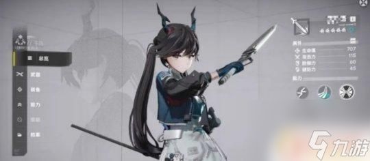 铁血怎么编队 《明日方舟终末地》最佳编队攻略