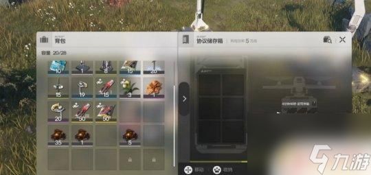 铁血怎么编队 《明日方舟终末地》最佳编队攻略