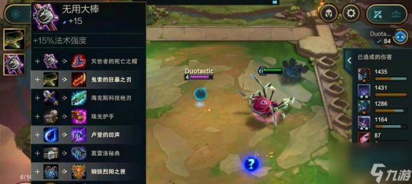 云顶之弈手游挂件剑姬如何出装更厉害（打造强力剑姬装备搭配）