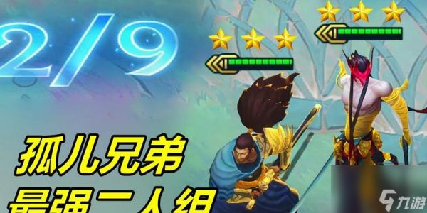 云顶之弈手游亚索C位输出分析攻略（探索亚索在云顶之弈中的输出能力以及策略技巧）