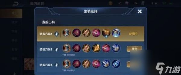 王者荣耀公孙离怎么玩？最强新赛季铭文出装攻略