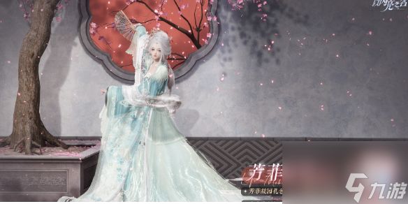 以闪亮之名芳菲故园介绍