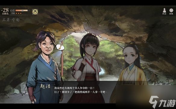 《活侠传》切鱼刀锻造点数介绍