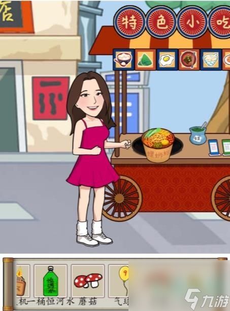 《汉字找茬王》各地人美食通关攻略