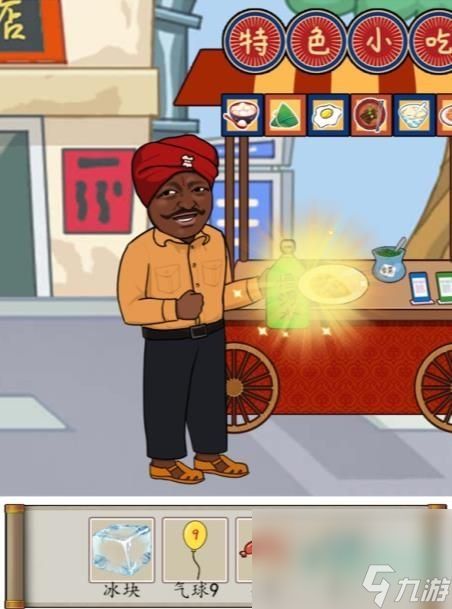 《汉字找茬王》各地人美食通关攻略