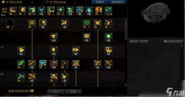 DNF16周年庆混沌魔灵刷图加点