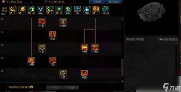 DNF16周年庆混沌魔灵刷图加点