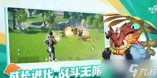 <a id='link_pop' class='keyword-tag' href='https://www.9game.cn/czbwmdxq/'>创造吧我们的星球</a>怎么除虫