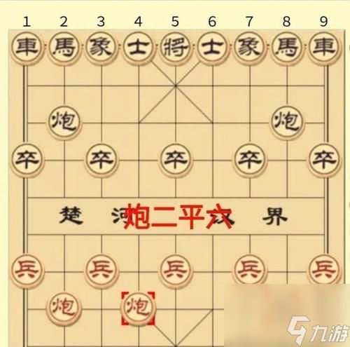 中国象棋走棋方法（掌握走棋技巧）