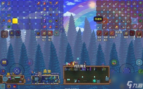 泰拉瑞亚星星炮怎么制作