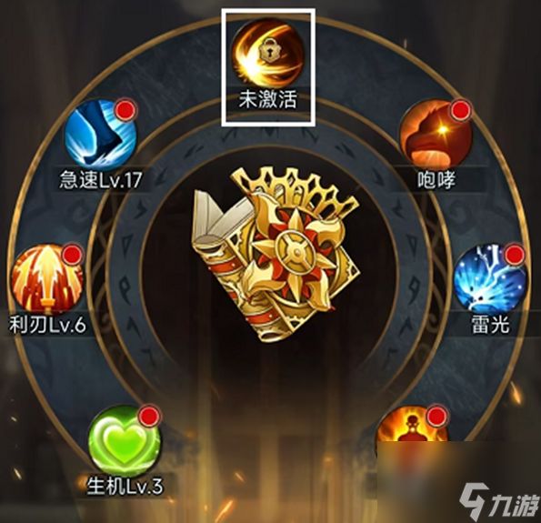 《冒险大幻想》进阶攻略：公会秘术升级思路