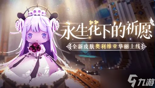 迷你世界炎龙侠激活码大全