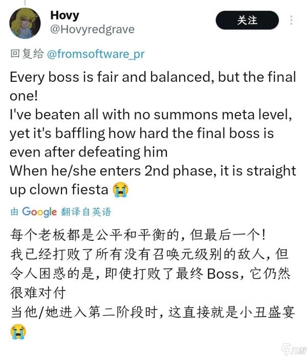 fs社发布艾尔登法环玩家增强的提示