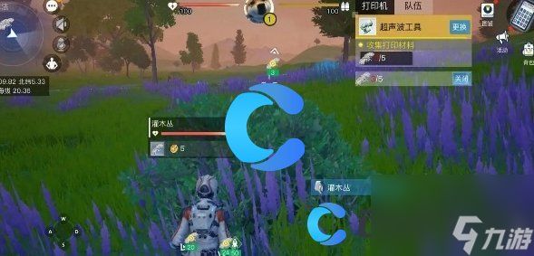 《创造吧我们的星球》健康恢复方法介绍