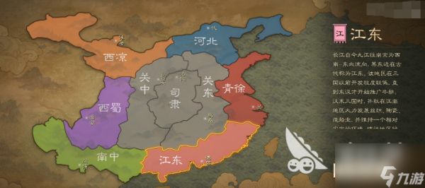 三国志战棋版出生州选哪个好 三国志战棋版出生州选择推荐