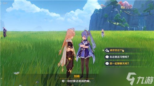 邀请角色试吃操作方法介绍,试吃方法一览