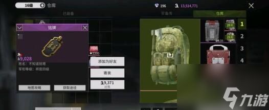 萤火突击南风港探索资源大全