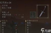 艾尔登法环dlc开荒武器推荐