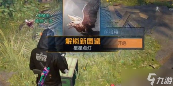 黎明觉醒星星点灯宝藏在哪 星星点灯宝藏位置介绍