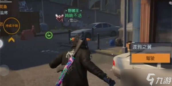 黎明觉醒星星点灯宝藏在哪 星星点灯宝藏位置介绍