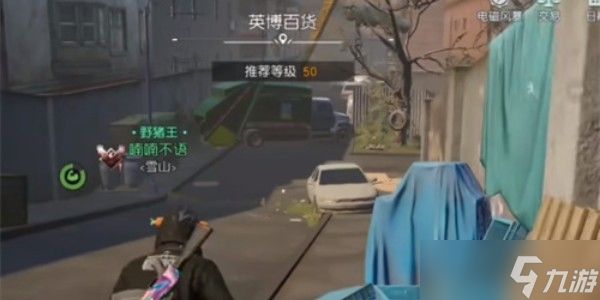 黎明觉醒星星点灯宝藏在哪 星星点灯宝藏位置介绍