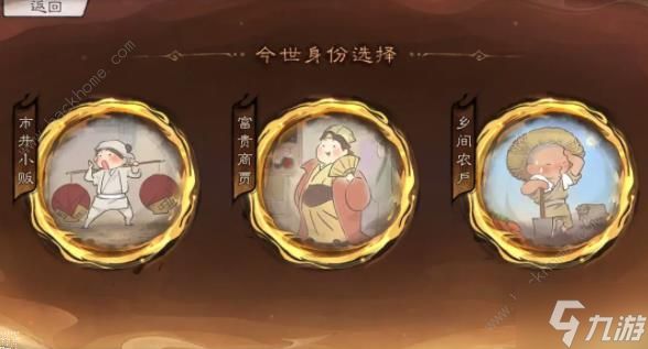 最强祖师斩红尘攻略 红尘劫/四方平妖/宗门道誓通关流程详解