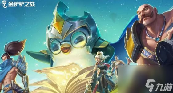 《金铲铲之战》巫妖之祸搭配